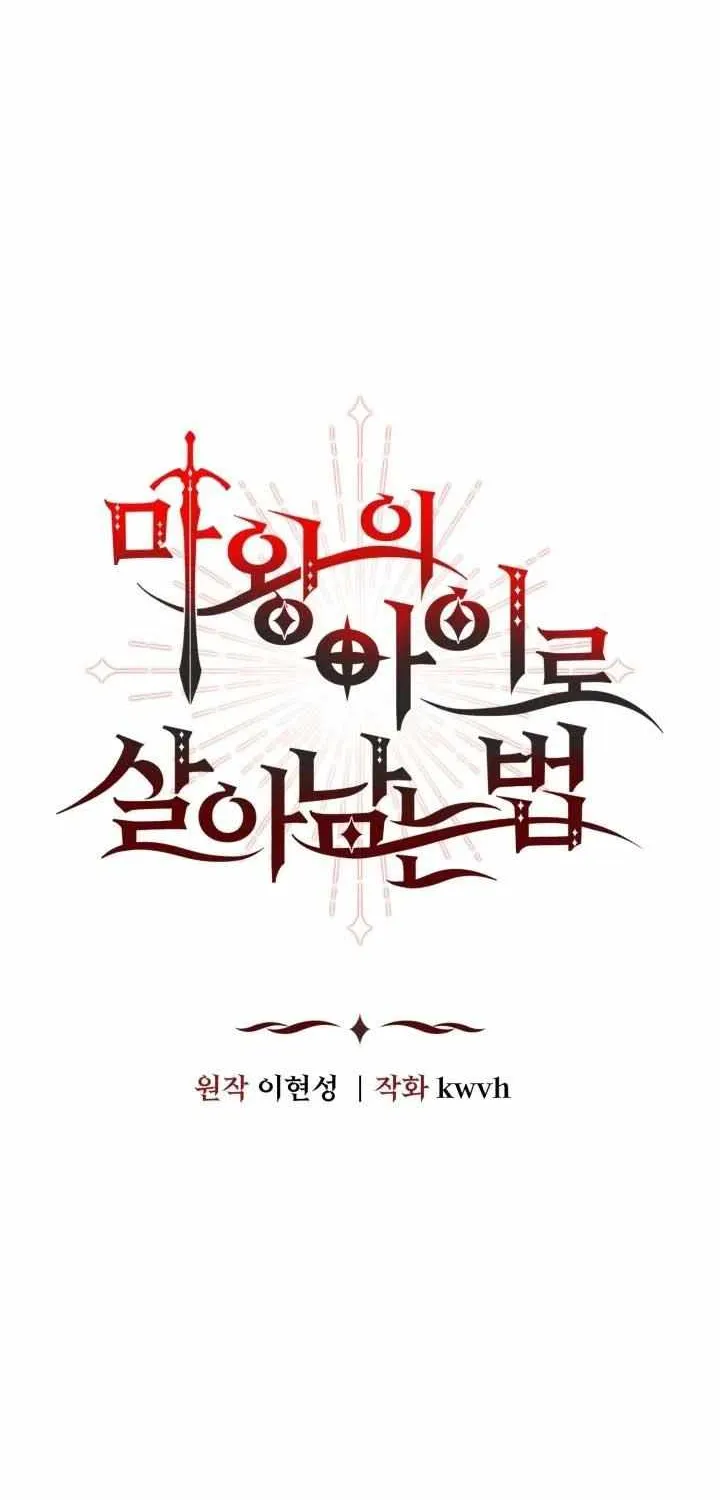 How To Survive As The Devil’s Child Chapter 51 page 72 - 