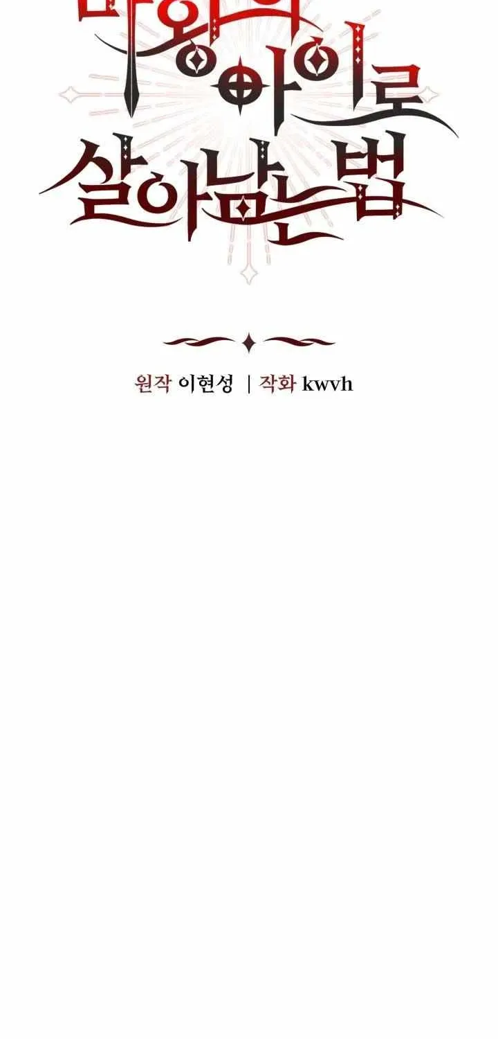 How To Survive As The Devil’s Child Chapter 52 page 39 - 