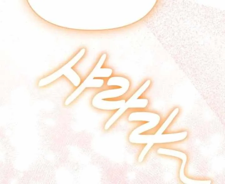 How To Survive As The Devil’s Child Chapter 52 page 46 - 