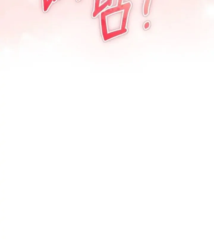 How To Survive As The Devil’s Child Chapter 55 page 7 - 