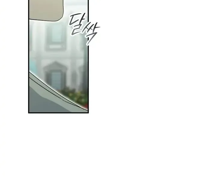 How To Survive As The Devil’s Child Chapter 55 page 71 - 