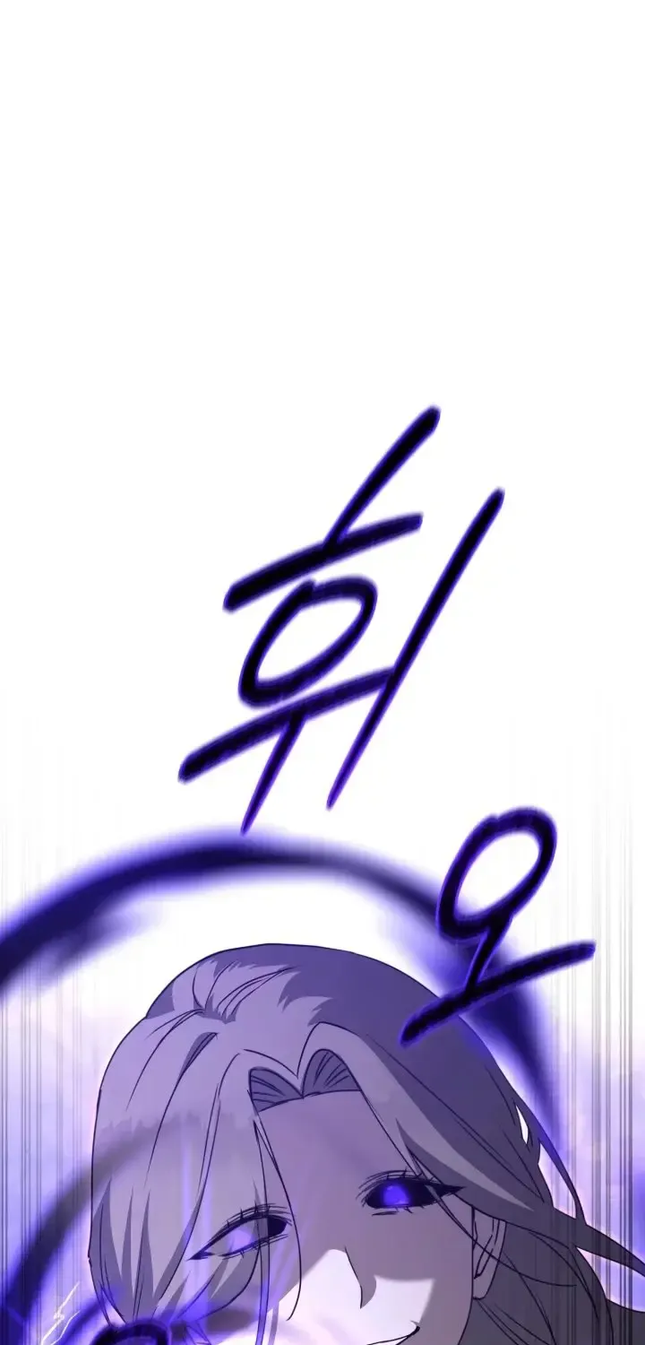 How To Survive As The Devil’s Child Chapter 58 page 47 - 