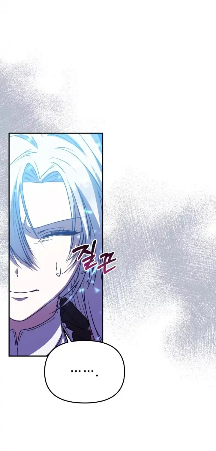How To Survive As The Devil’s Child Chapter 58 page 83 - 