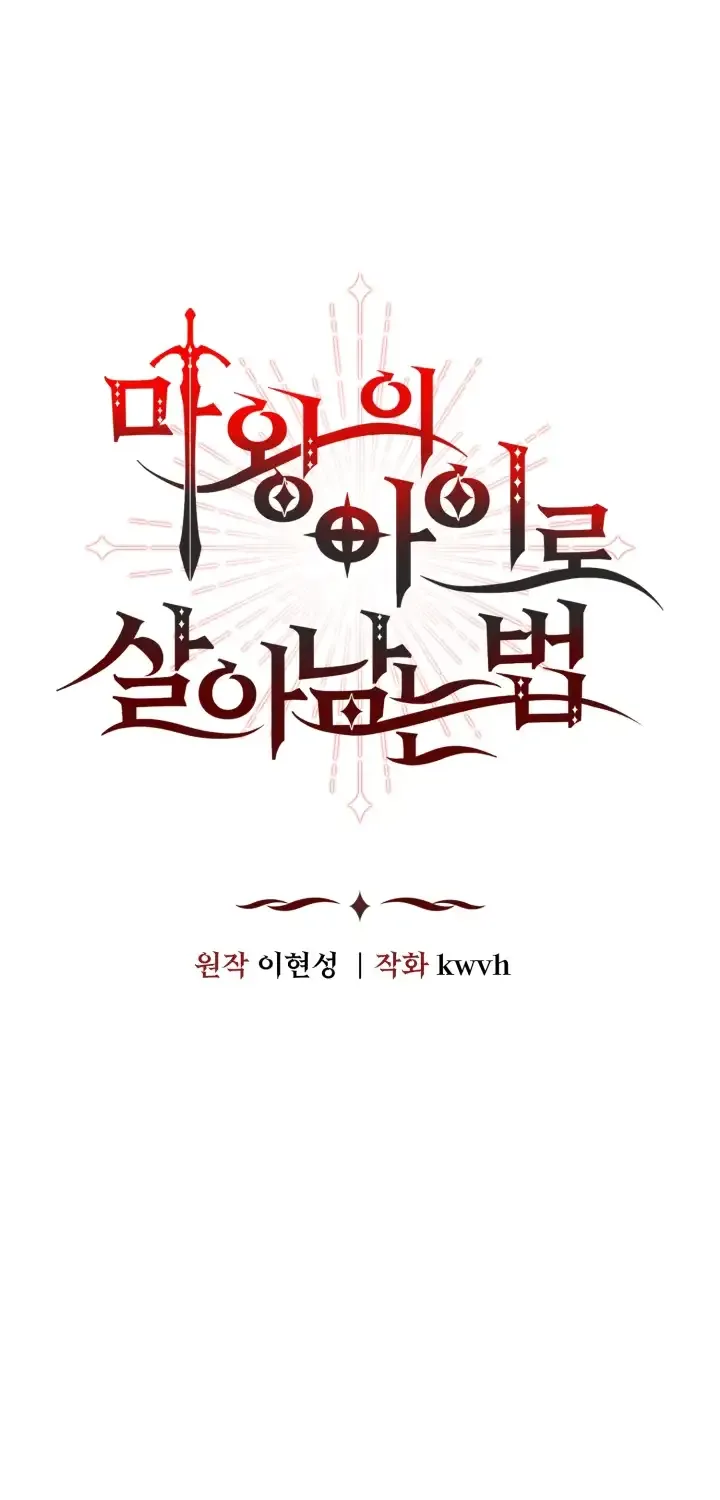 How To Survive As The Devil’s Child Chapter 64 page 39 - 