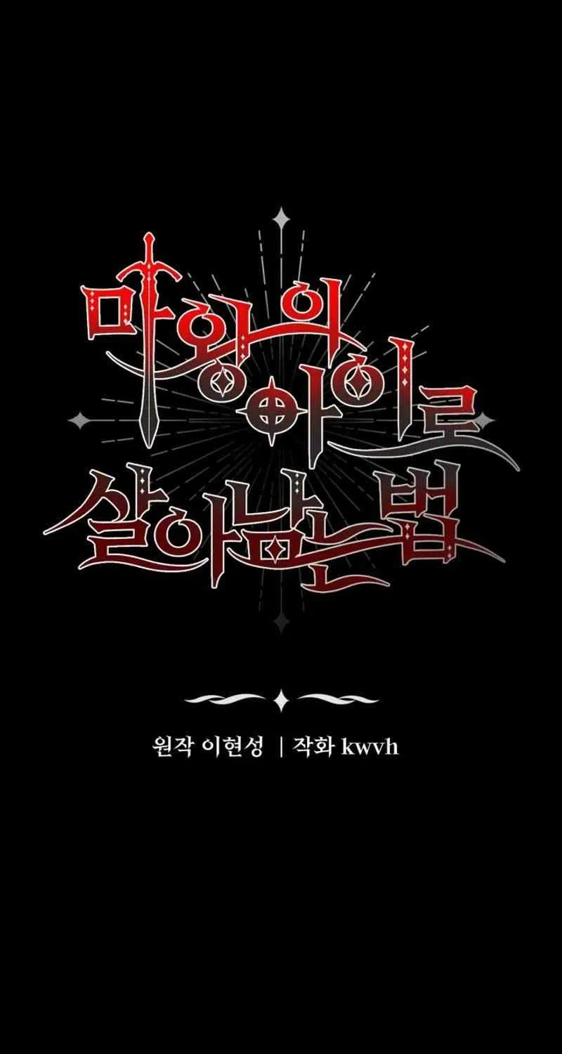 How To Survive As The Devil’s Child Chapter 78 page 22 - 