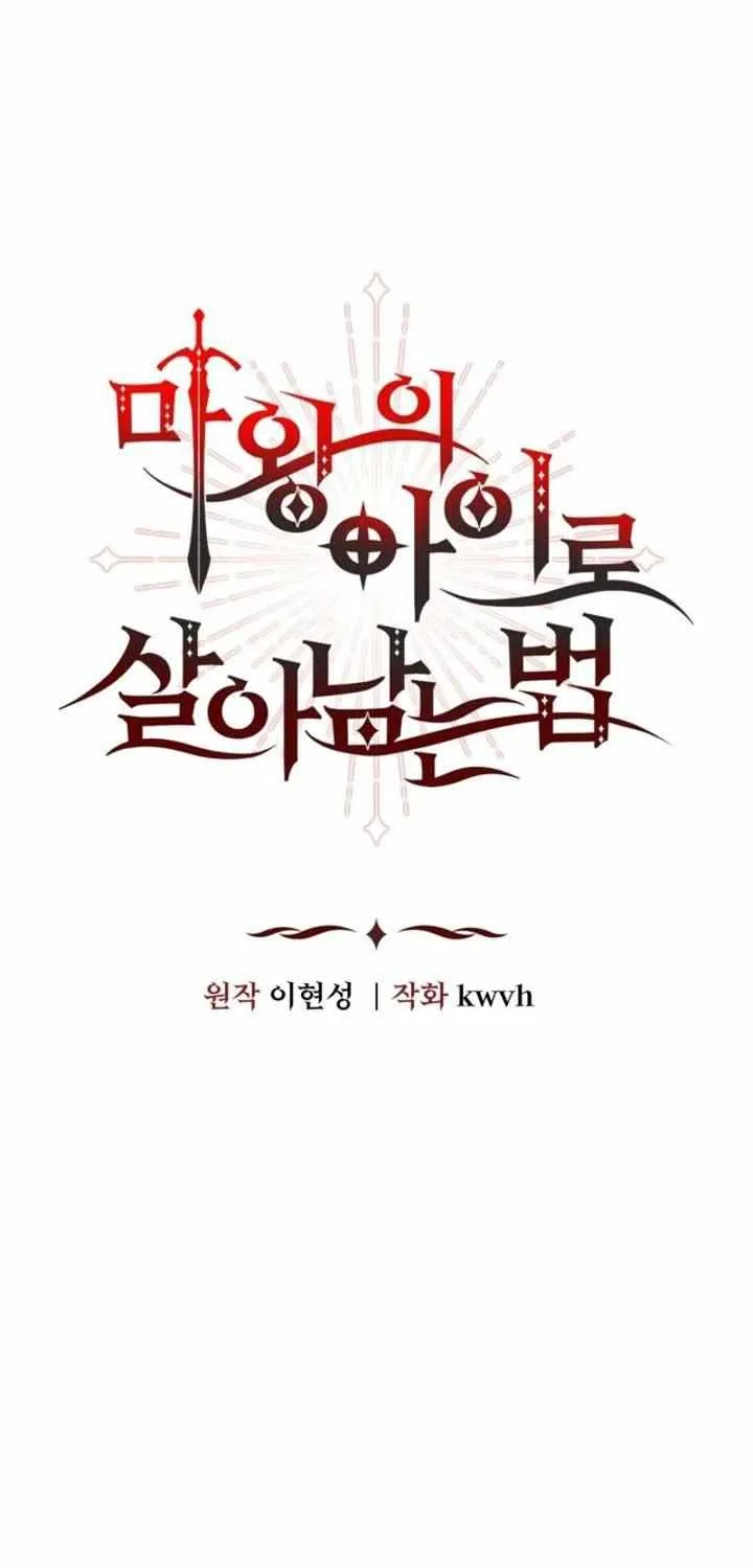 How To Survive As The Devil’s Child Chapter 82 page 40 - 
