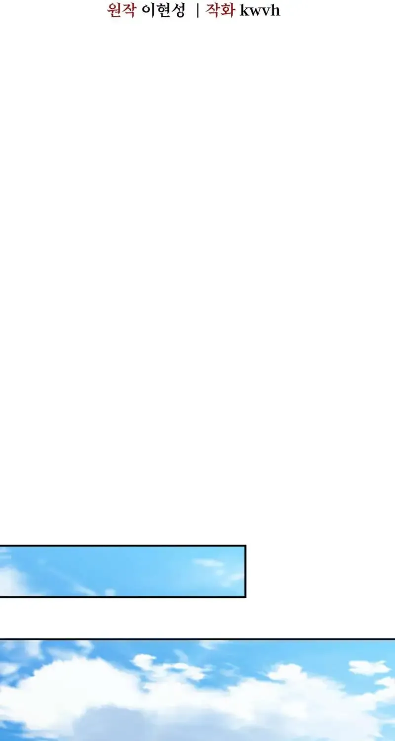 How To Survive As The Devil’s Child Chapter 88 page 39 - 
