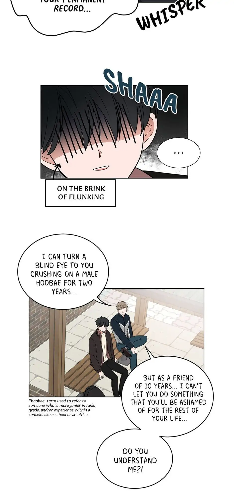 How To Talk to my Crush Chapter 1 page 25 - 