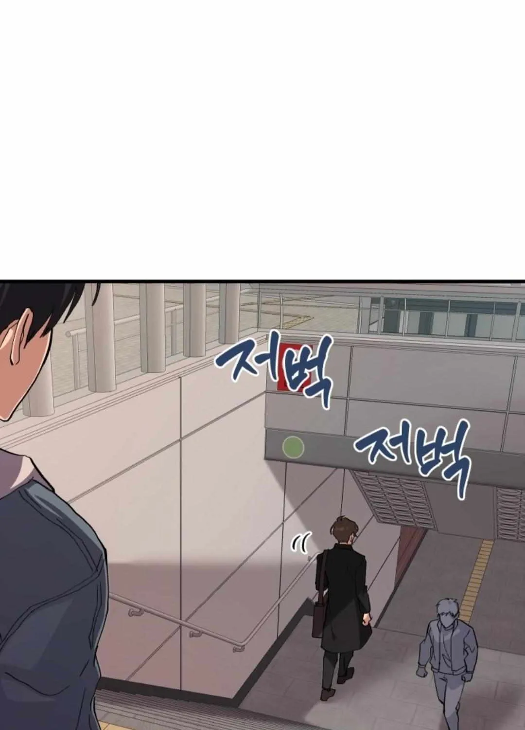 How to Train Your Healer Chapter 21 page 70 - 