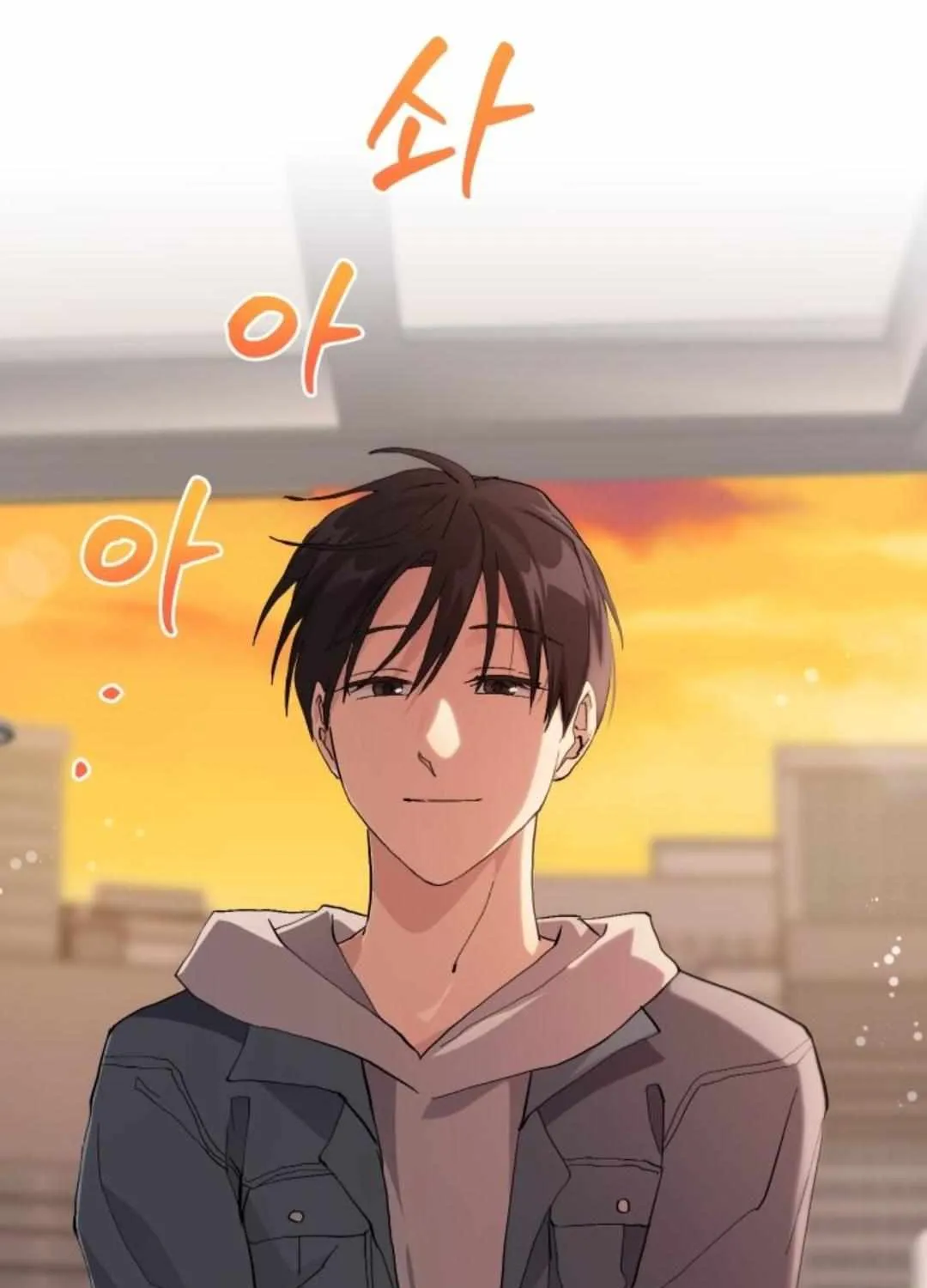 How to Train Your Healer Chapter 21 page 75 - 