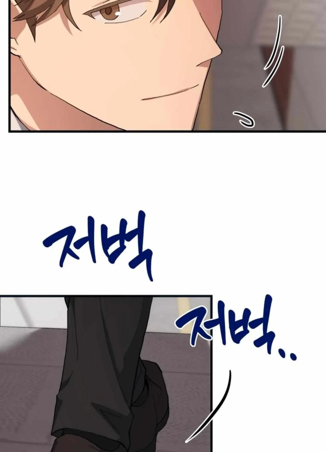 How to Train Your Healer Chapter 21 page 77 - 