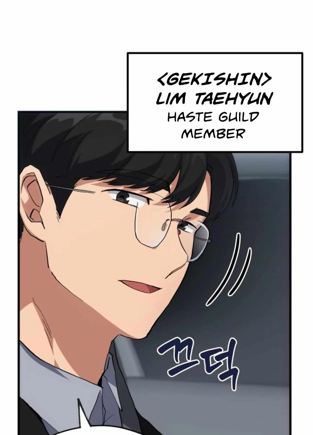 How to Train Your Healer Chapter 21 page 82 - 