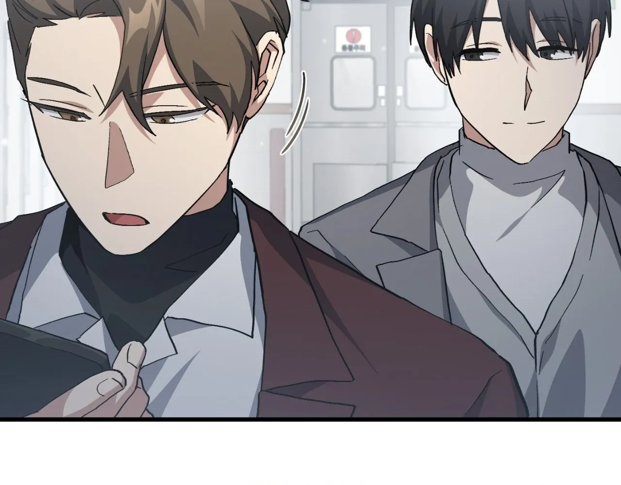 How to Train Your Healer Chapter 55 page 71 - 