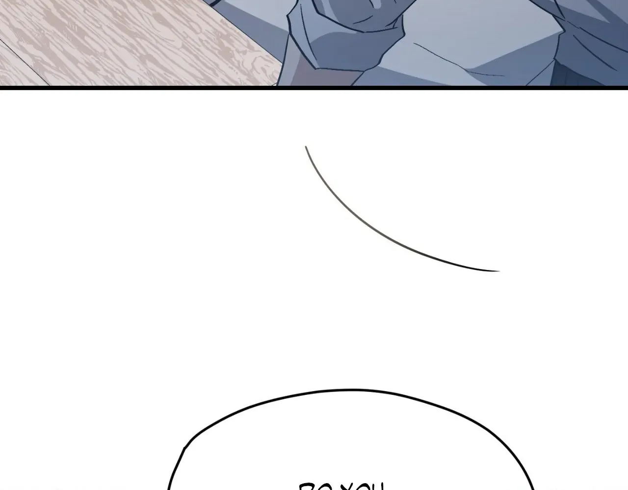 How to Train Your Healer Chapter 56 page 20 - 