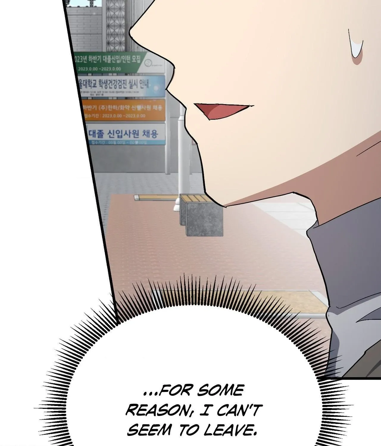 How to Train Your Healer Chapter 60 page 56 - 