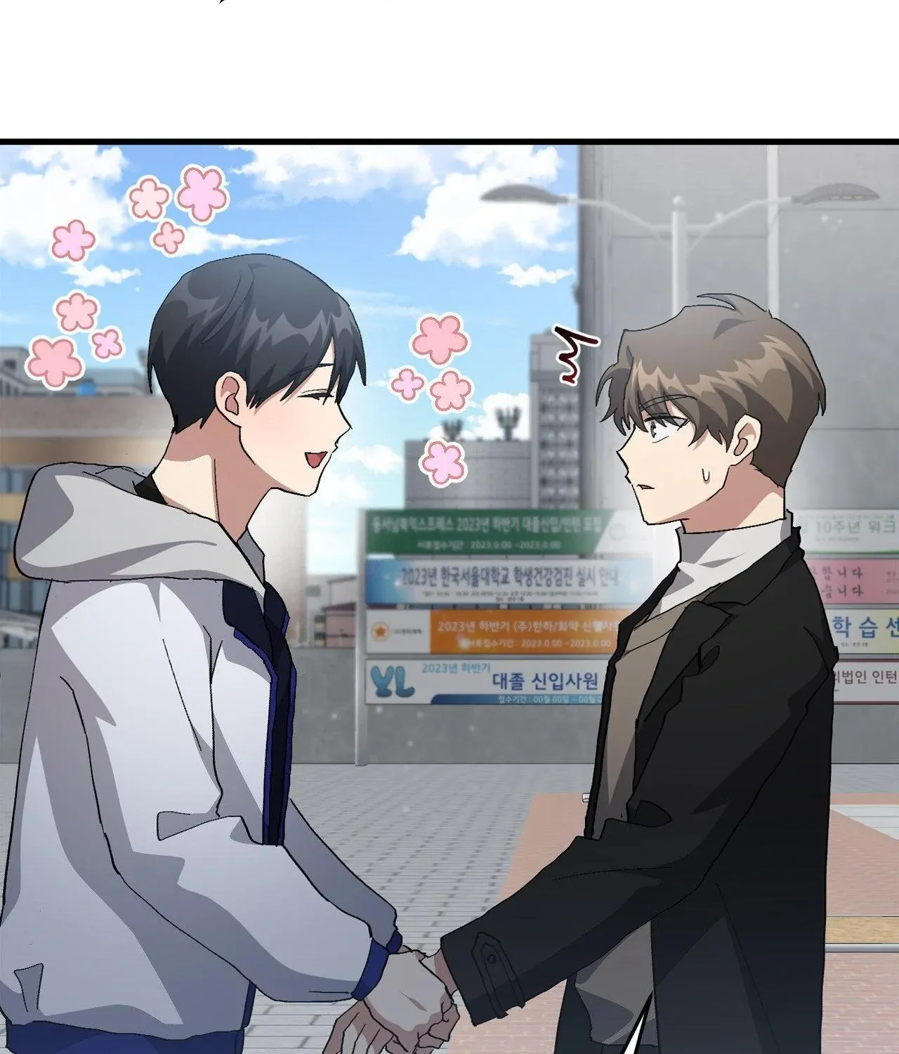 How to Train Your Healer Chapter 60 page 74 - 