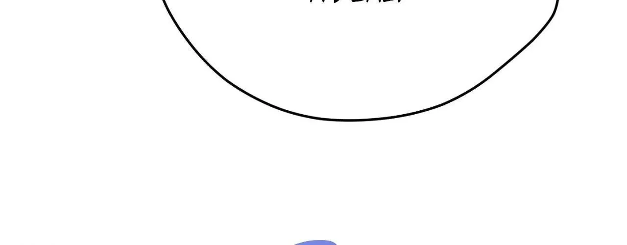 How to Train Your Healer Chapter 70 page 28 - 
