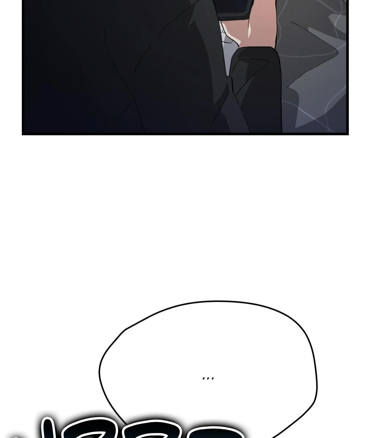 How to Train Your Healer Chapter 72 page 55 - 