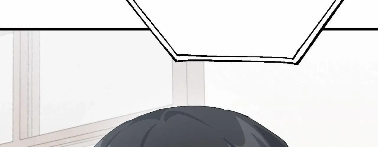 How to Train Your Healer Chapter 74 page 84 - 