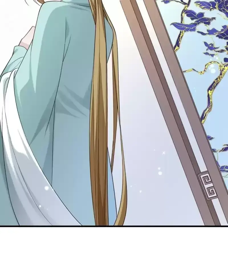 How To Use This Man Chapter 155 page 29 - 