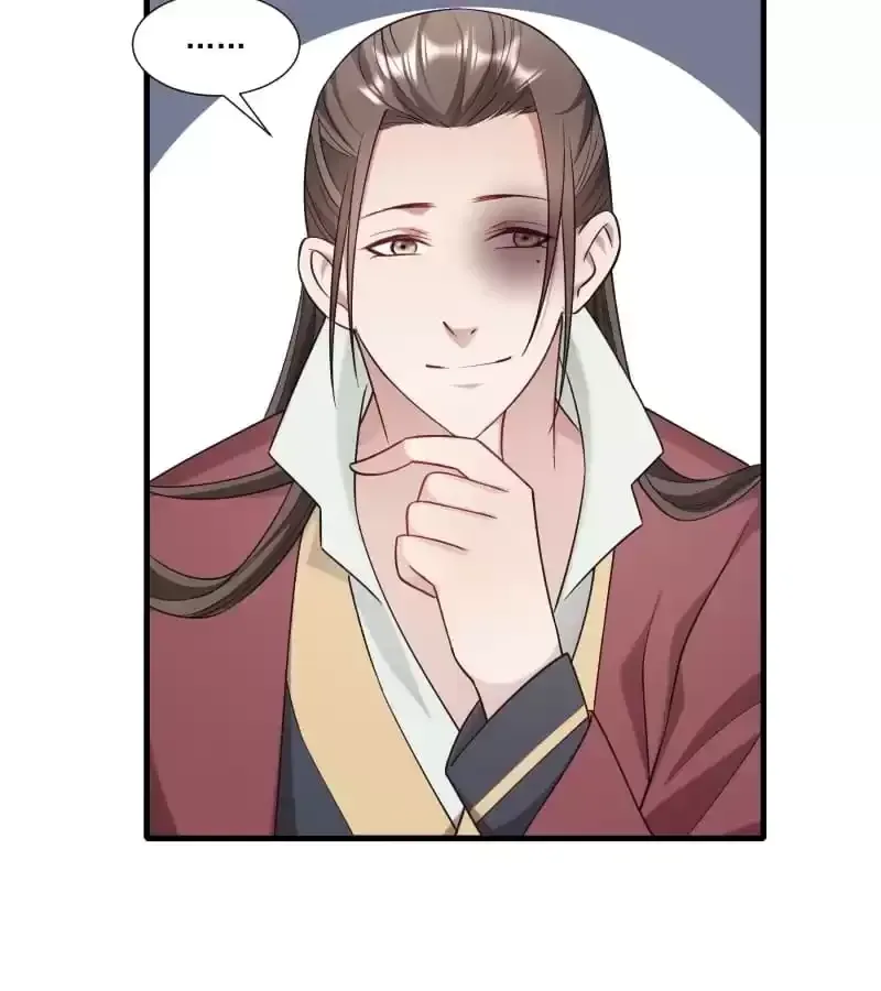 How To Use This Man Chapter 155 page 38 - 