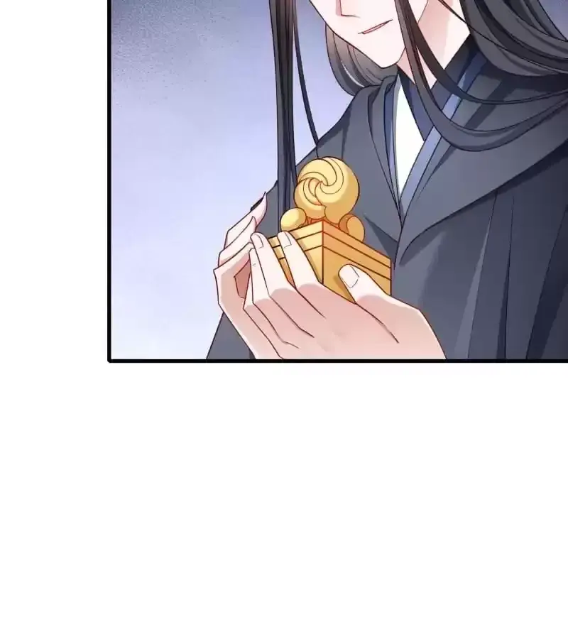 How To Use This Man Chapter 160 page 7 - 