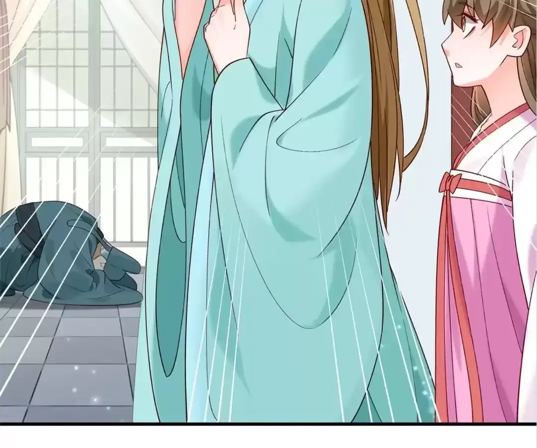 How To Use This Man Chapter 179 page 31 - 