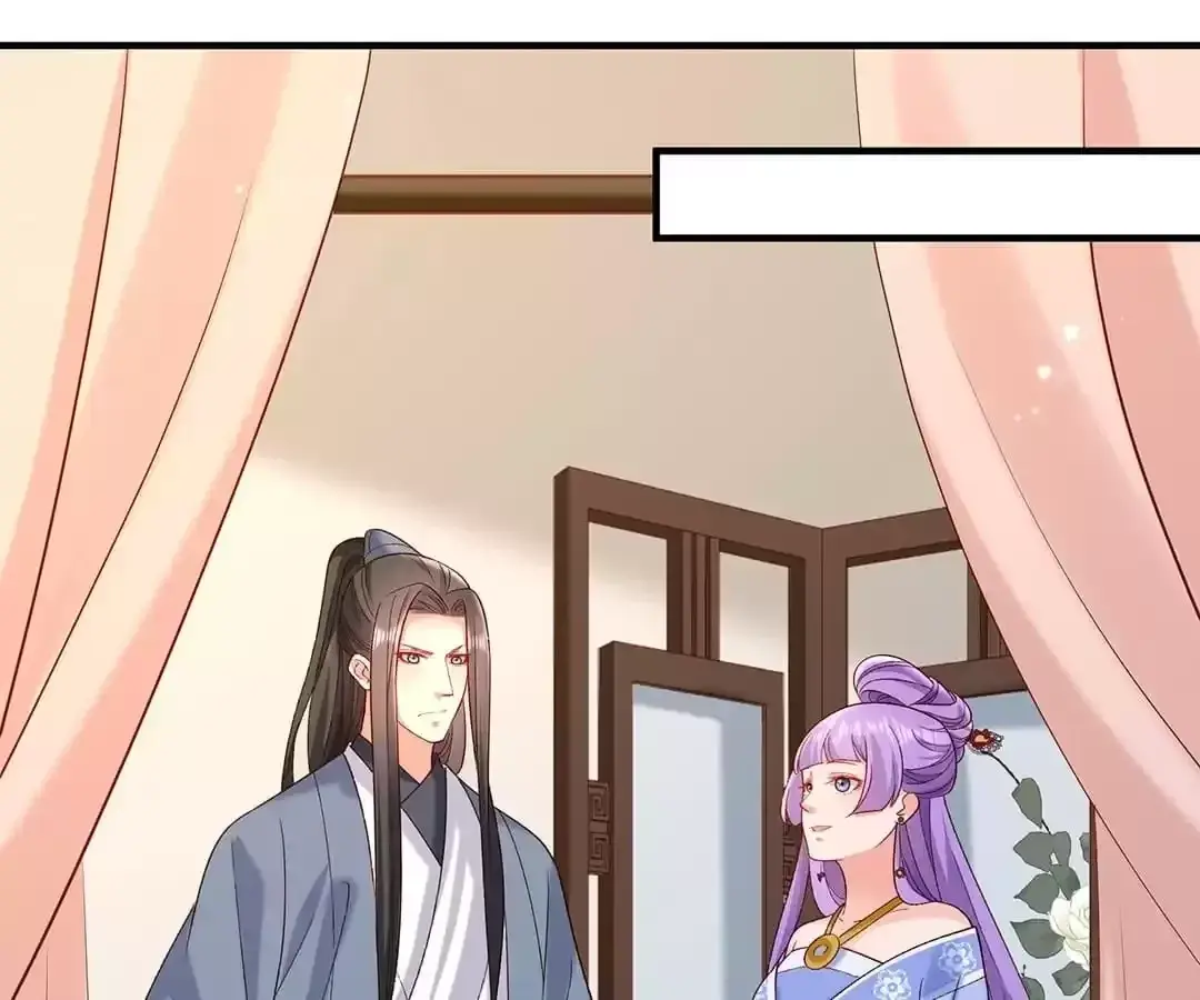 How To Use This Man Chapter 185 page 12 - 