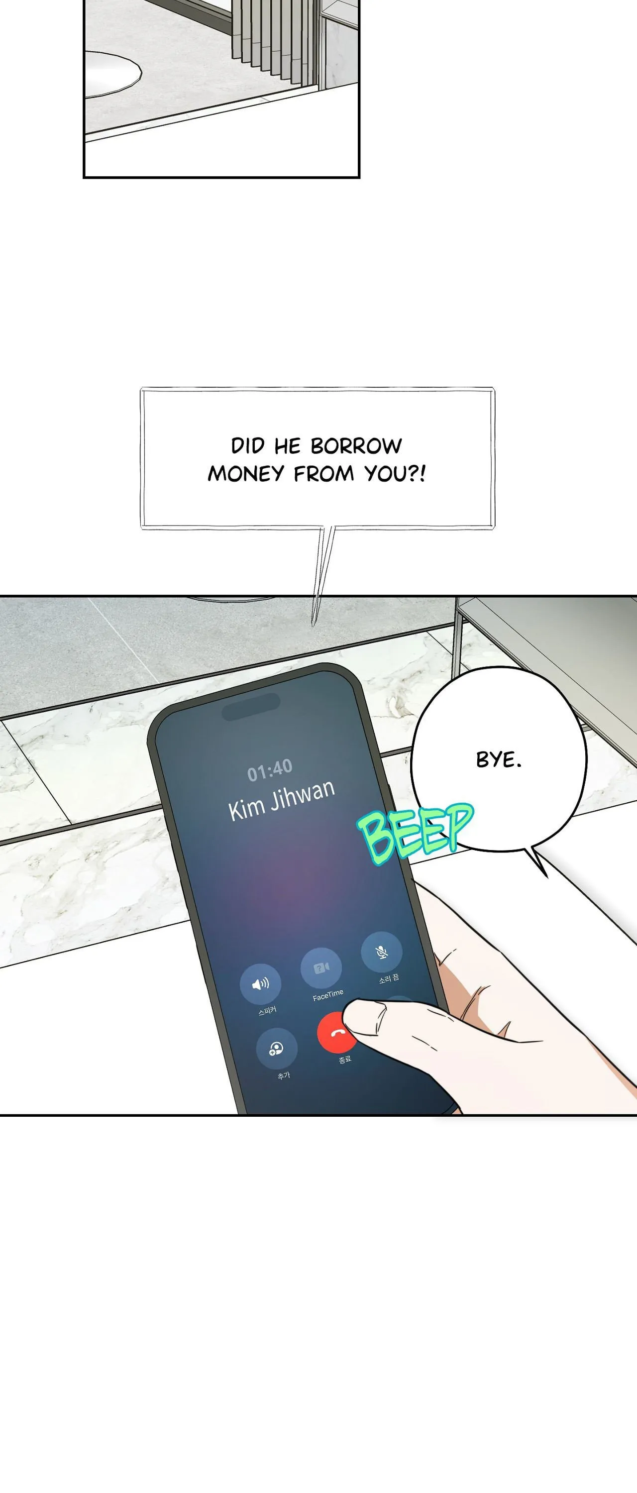 How to Win Over Your Crush Chapter 21 page 35 - 