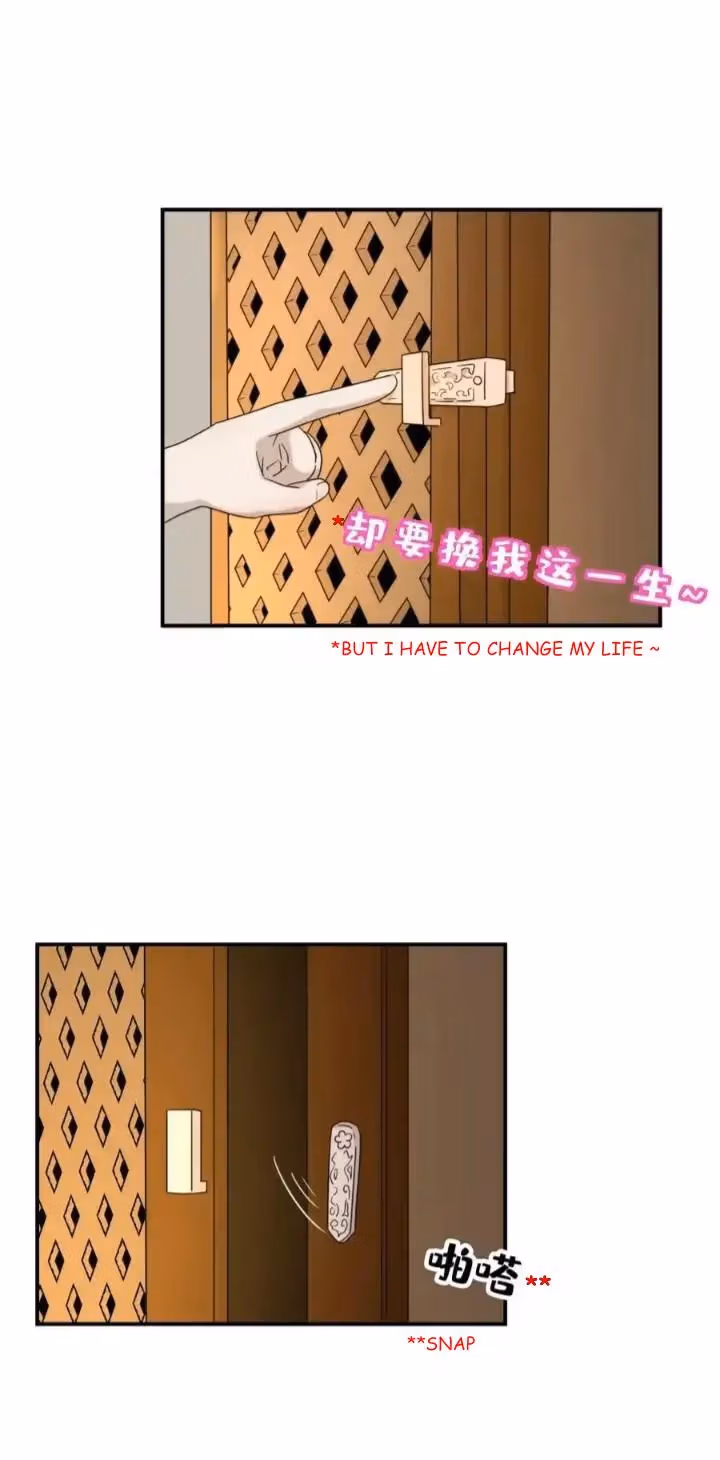 How’d I Get a Heroine’s Script? Chapter 101 page 5 - 