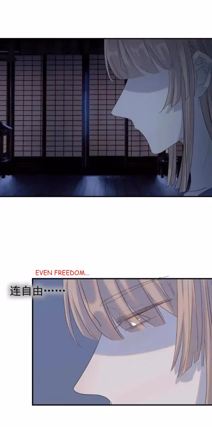 How’d I Get a Heroine’s Script? Chapter 103 page 36 - 