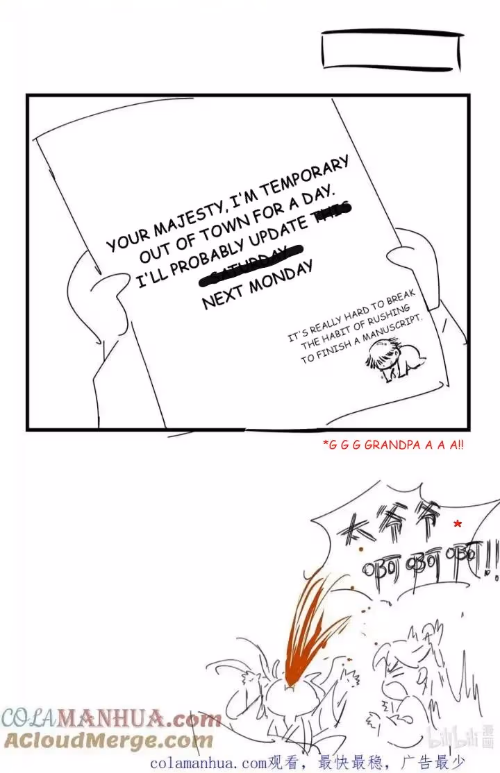 How’d I Get a Heroine’s Script? Chapter 113 page 7 - 