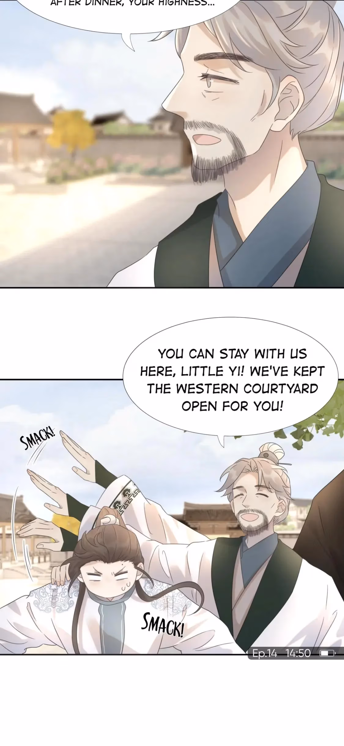 How’d I Get a Heroine’s Script? Chapter 14 page 16 - 