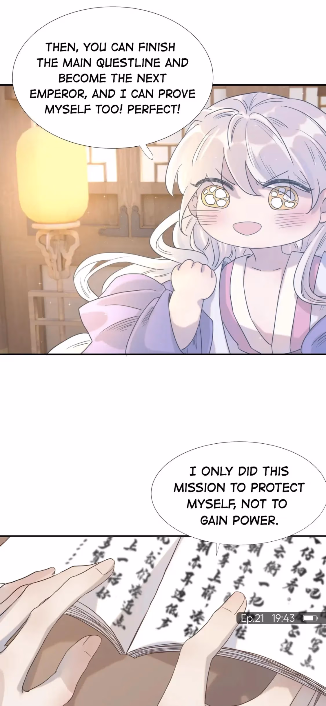 How’d I Get a Heroine’s Script? Chapter 21 page 23 - 