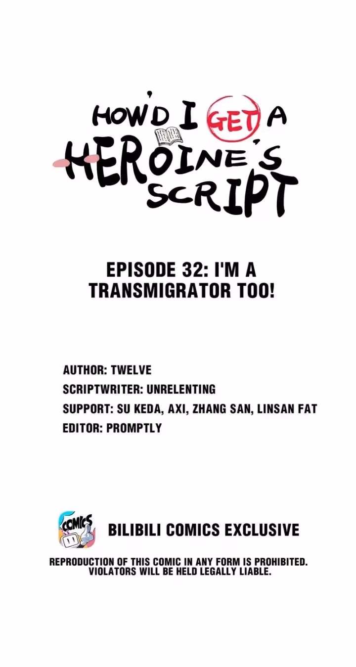 How’d I Get a Heroine’s Script? Chapter 32 page 2 - 