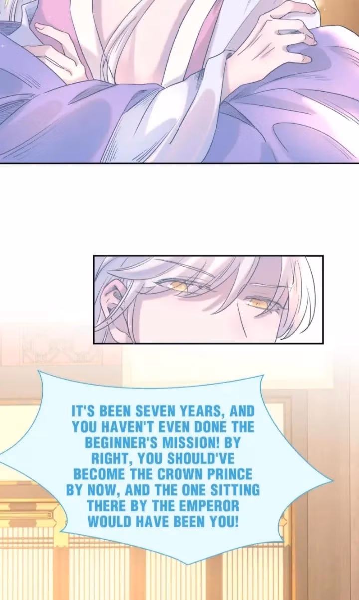 How’d I Get a Heroine’s Script? Chapter 33 page 15 - 