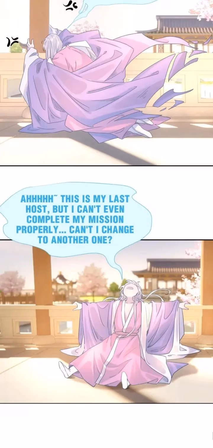 How’d I Get a Heroine’s Script? Chapter 33 page 32 - 