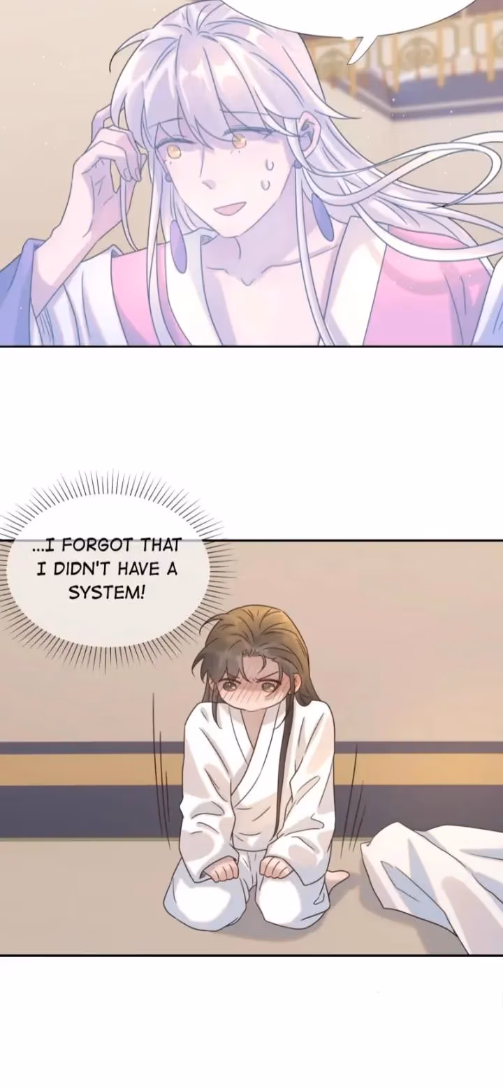 How’d I Get a Heroine’s Script? Chapter 38 page 16 - 