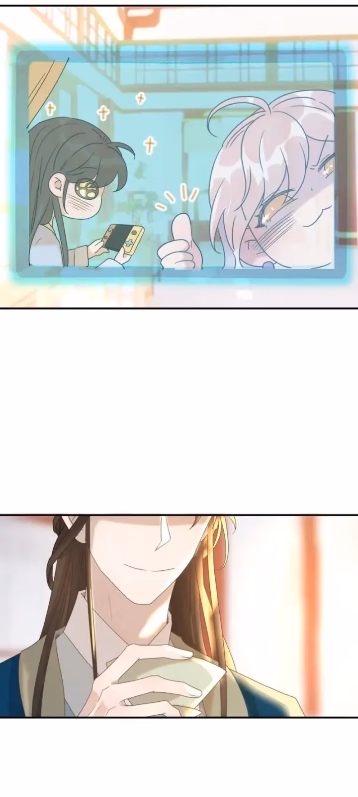 How’d I Get a Heroine’s Script? Chapter 56 page 11 - 