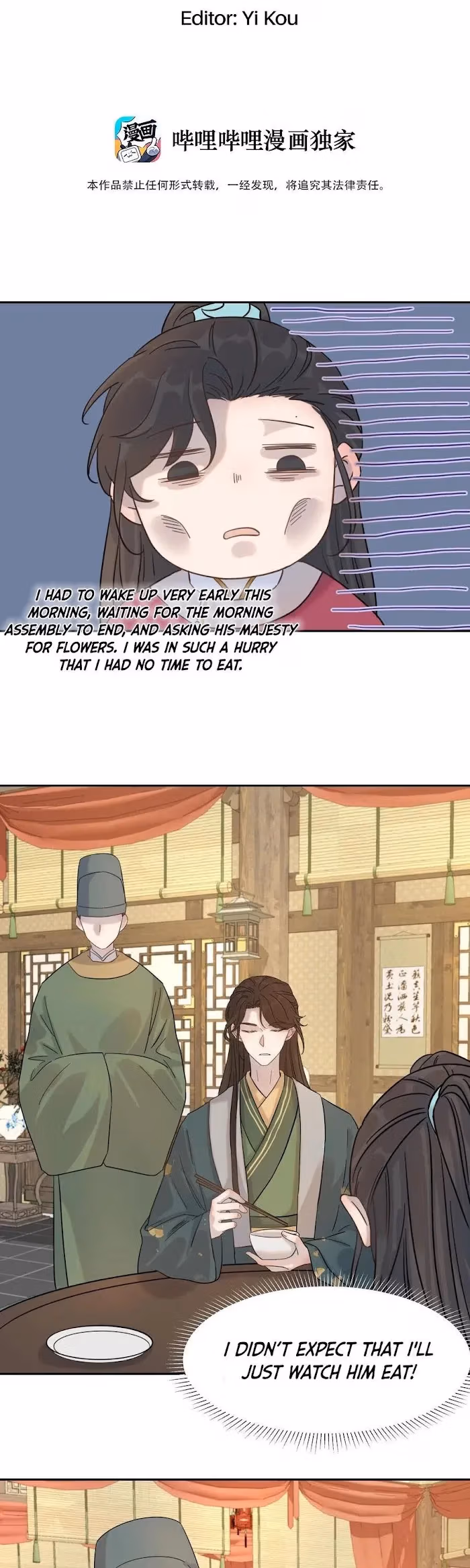 How’d I Get a Heroine’s Script? Chapter 6 page 2 - 