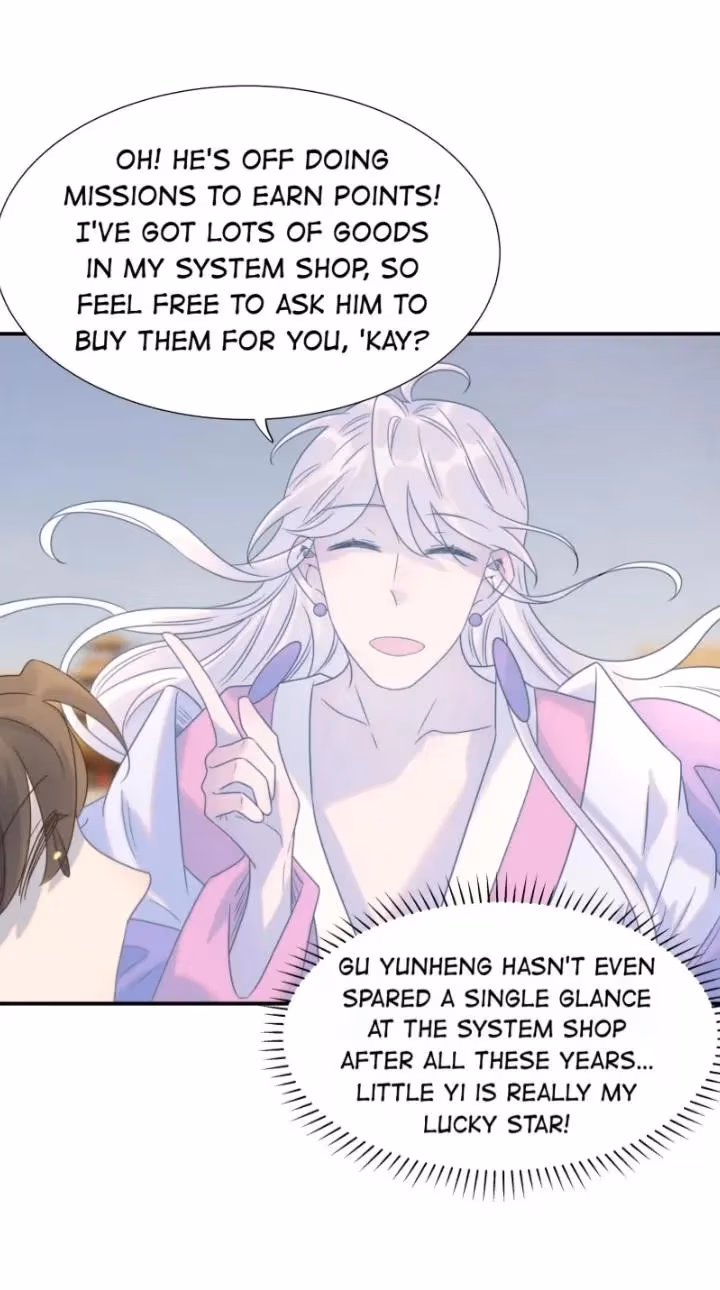 How’d I Get a Heroine’s Script? Chapter 66 page 7 - 