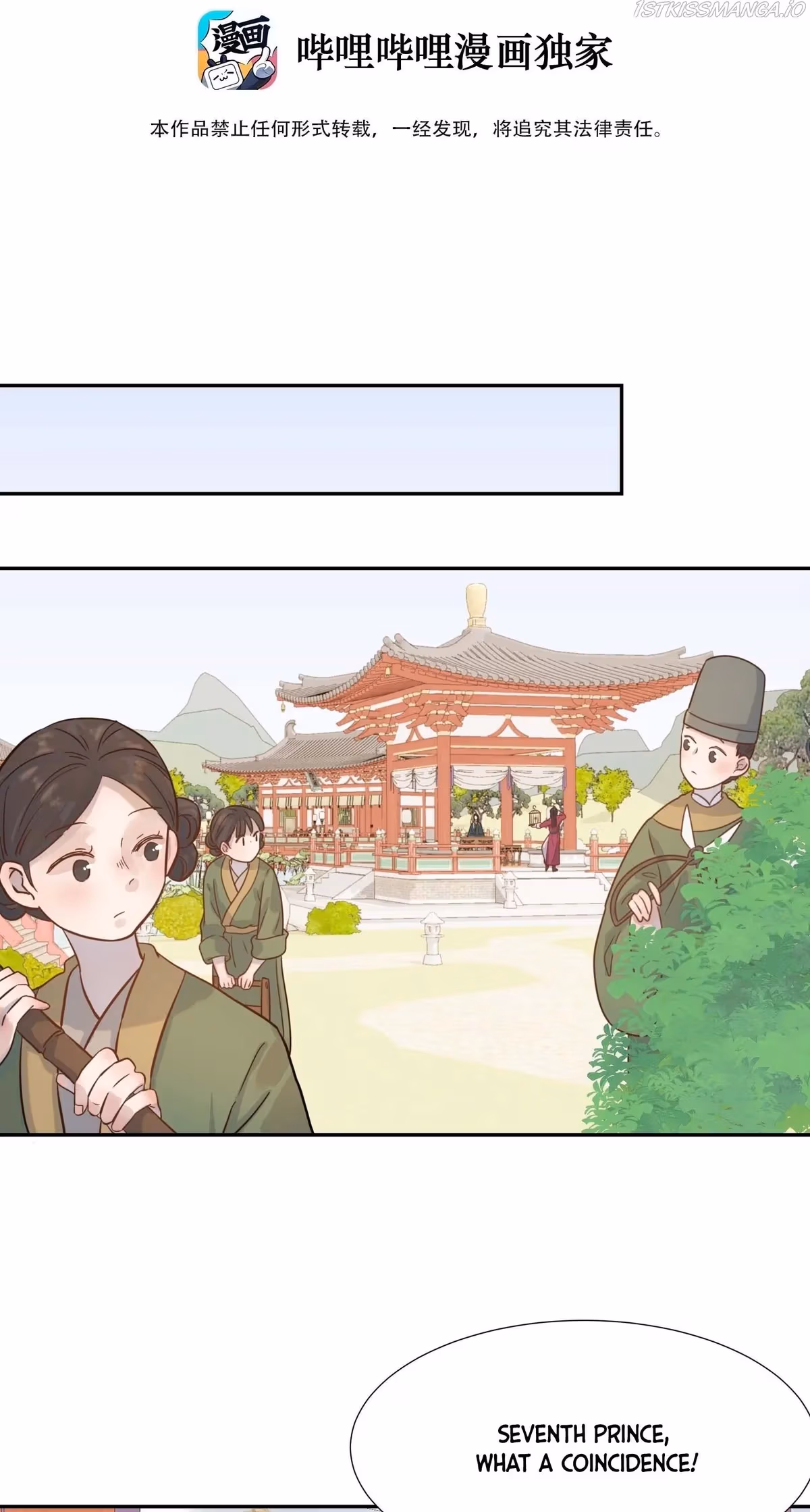 How’d I Get a Heroine’s Script? Chapter 7 page 3 - 