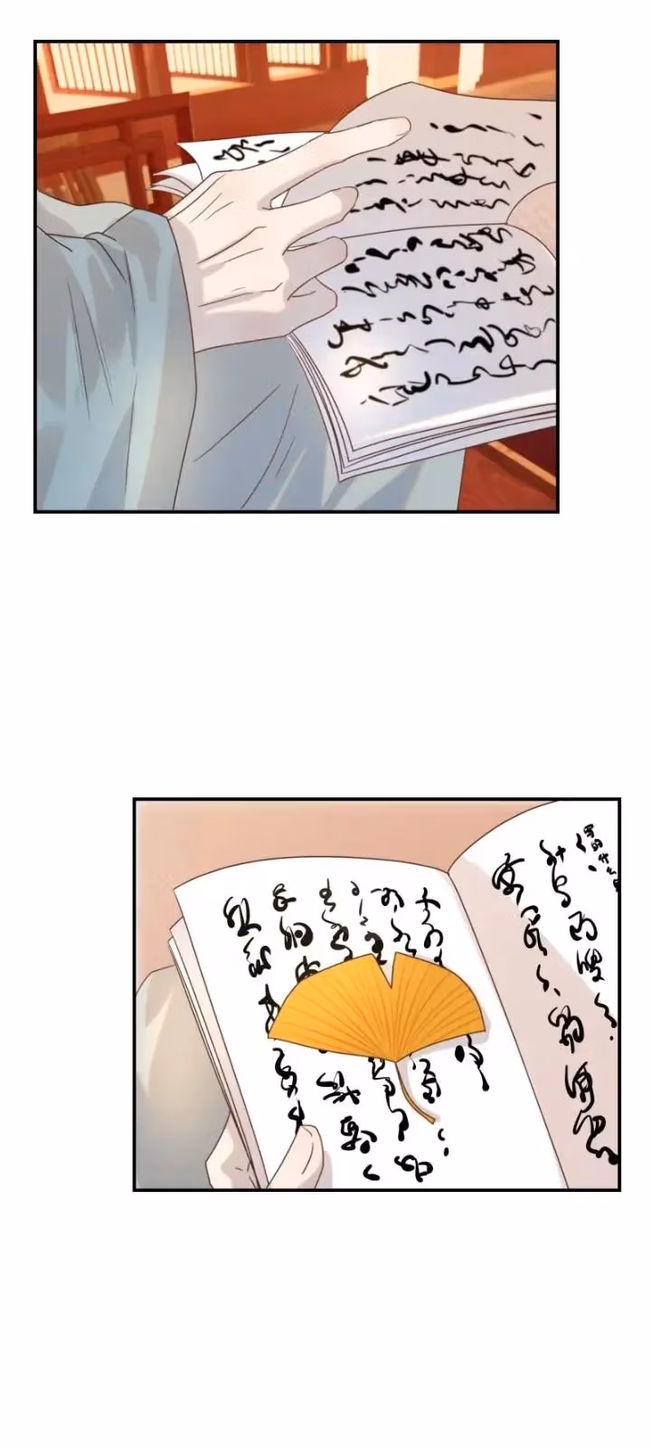 How’d I Get a Heroine’s Script? Chapter 79 page 19 - 