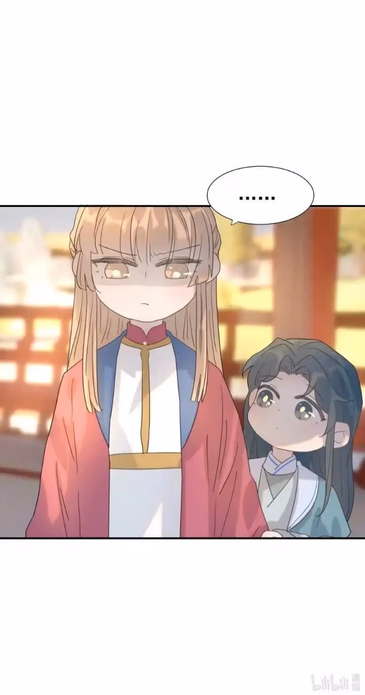 How’d I Get a Heroine’s Script? Chapter 94 page 43 - 