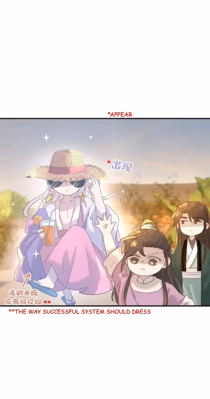 How’d I Get a Heroine’s Script? Chapter 96 page 13 - 