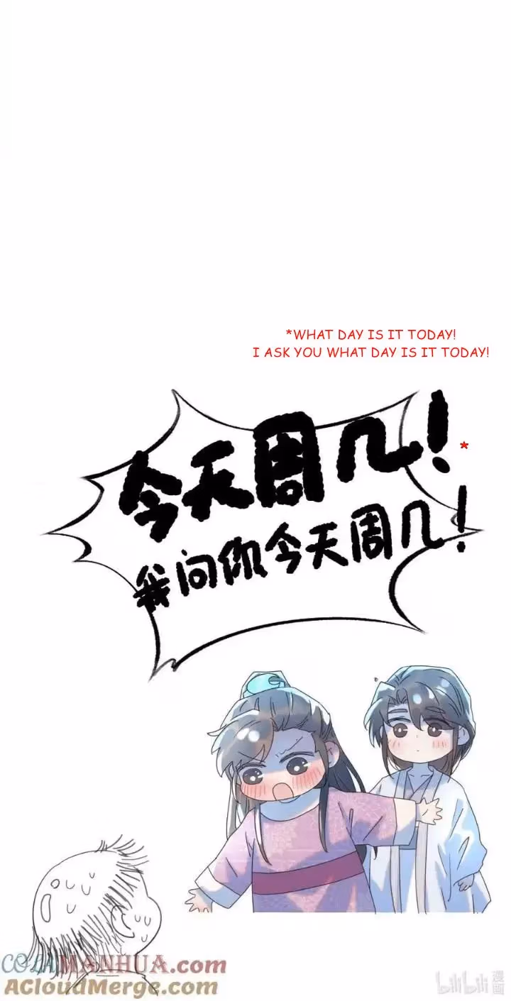 How’d I Get a Heroine’s Script? Chapter 98 page 43 - 