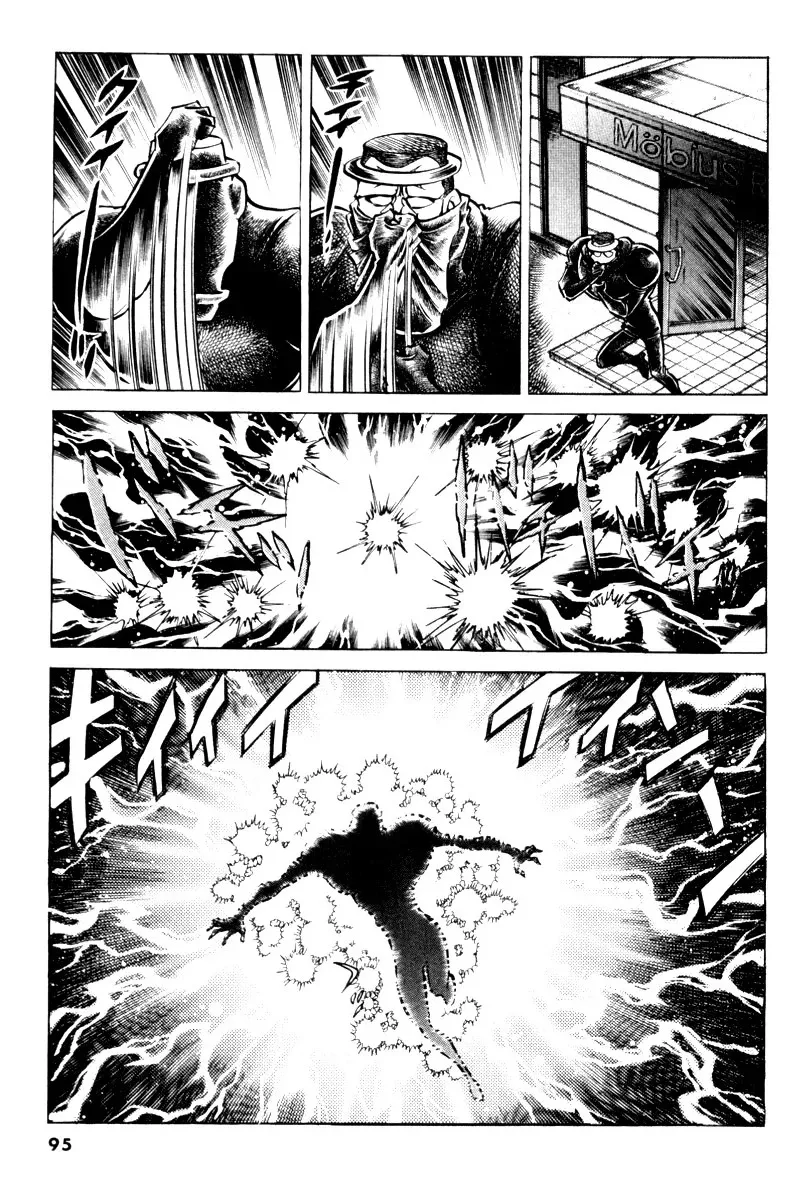 Howling Pen Chapter 22 page 40 - 