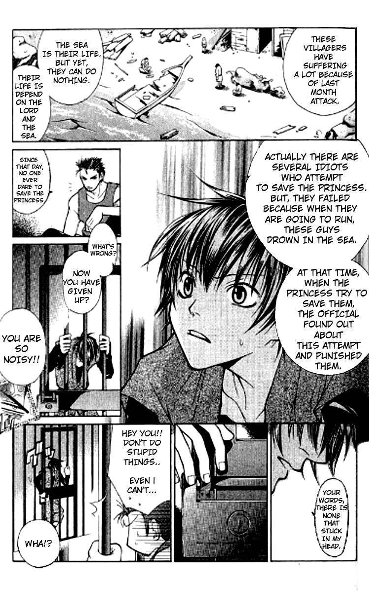 Howling Chapter 1.1 page 13 - 