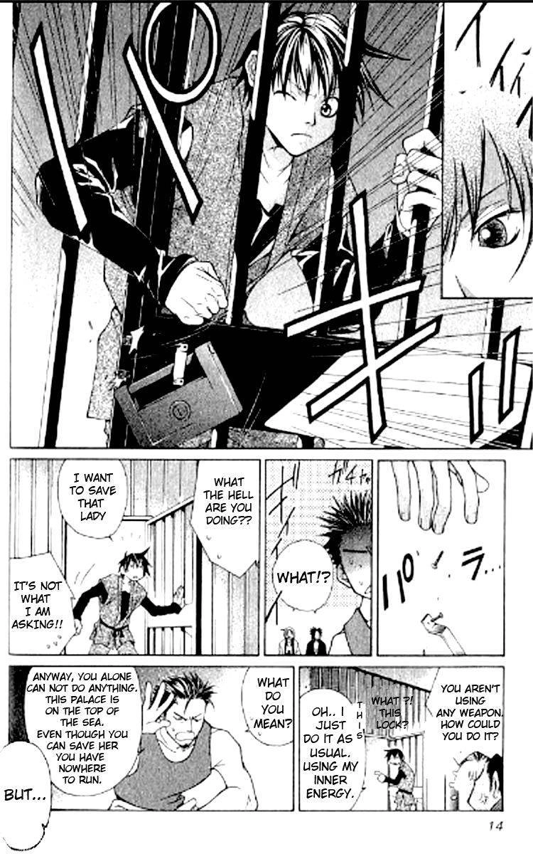 Howling Chapter 1.1 page 14 - 