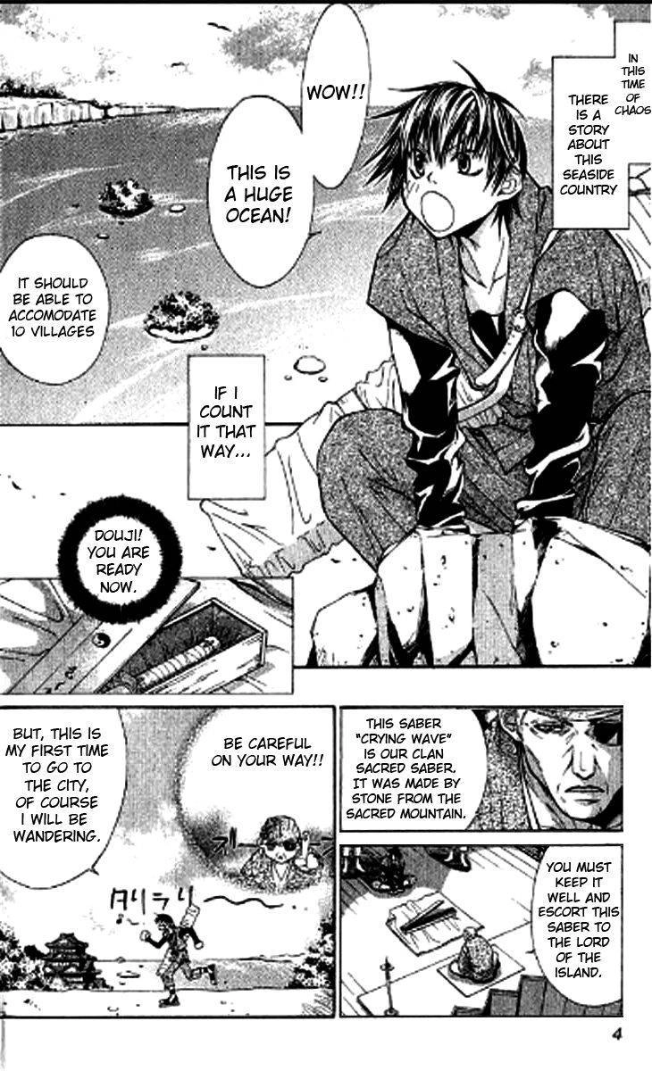Howling Chapter 1.1 page 4 - 